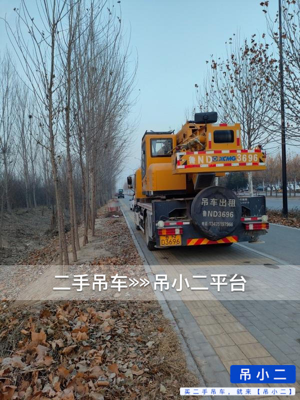 吊小二